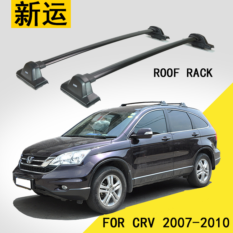 Car Roof Rack Cross Bar - SHITURUI 블랙 사이드 레일 자동차 루프