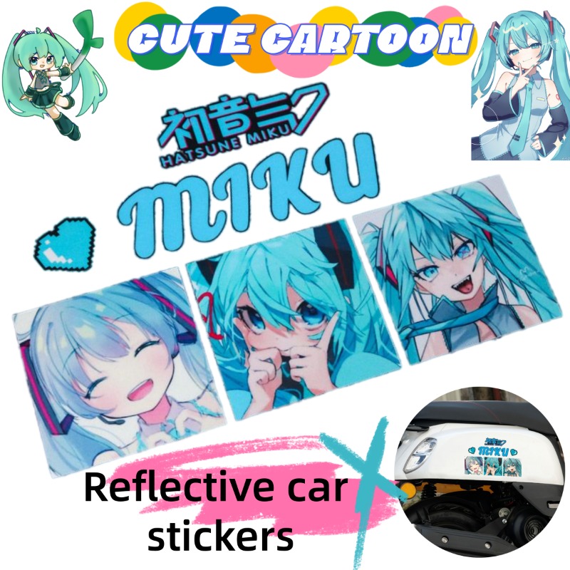 Car Accessories Toy - 2026 새로운 창의적인 하츠네 미쿠 애니메이션