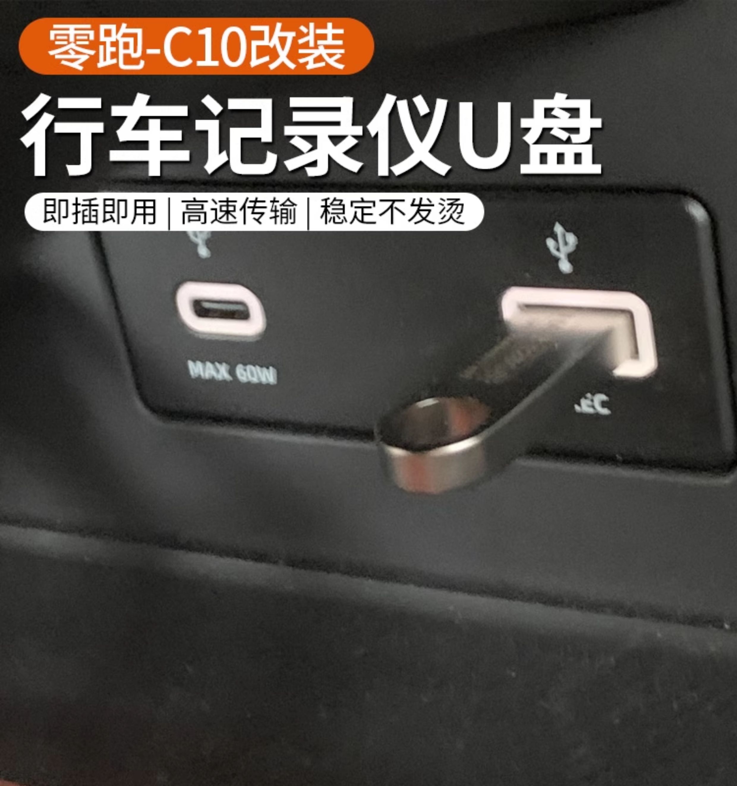 리프모터 C10 C16 C11 차량용 대시캠 USB 드 - Car Dash Cam 리뷰 및 가격