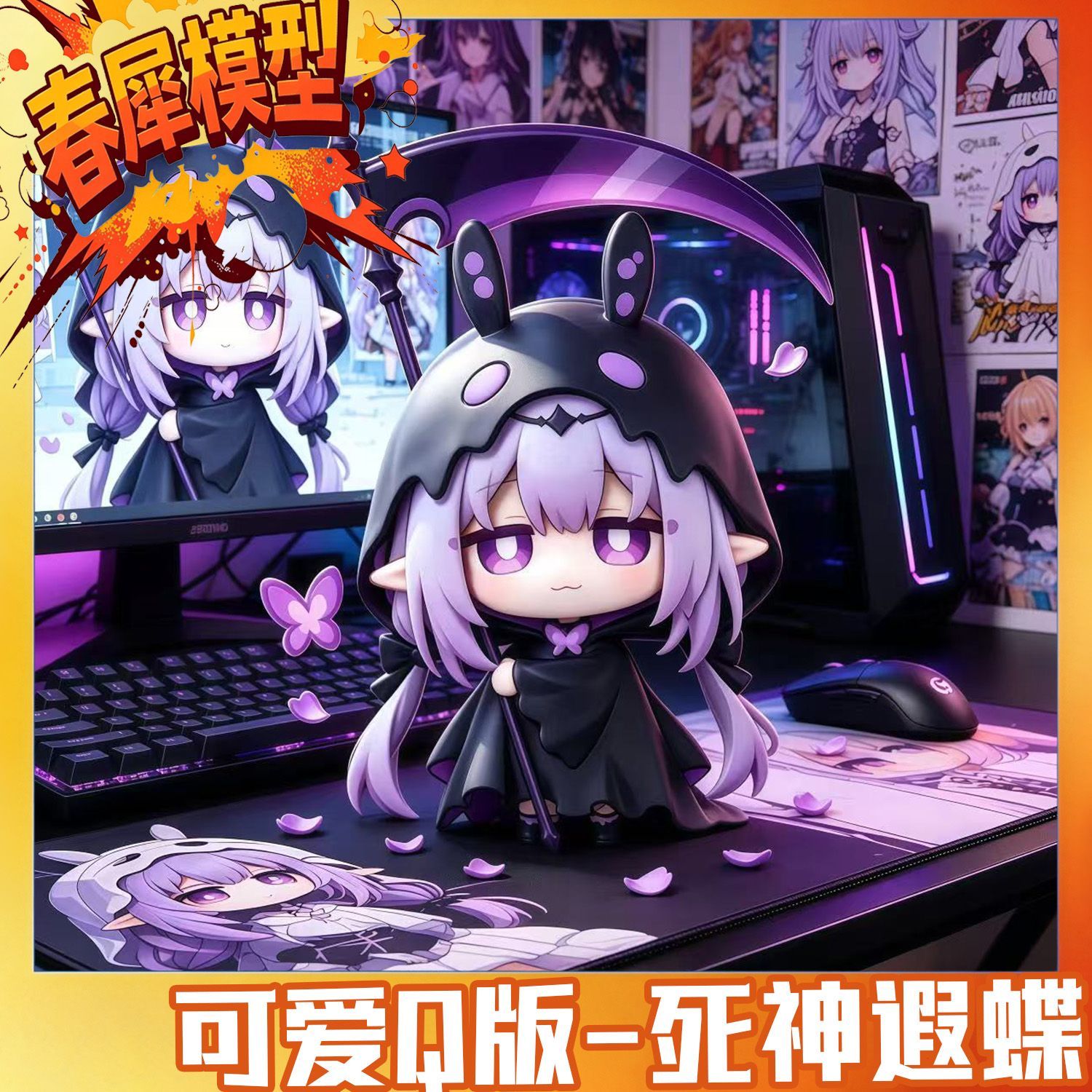 Honkai: Star Rail Castorice Pv - Car Accessories Gifts 리뷰 및 가격