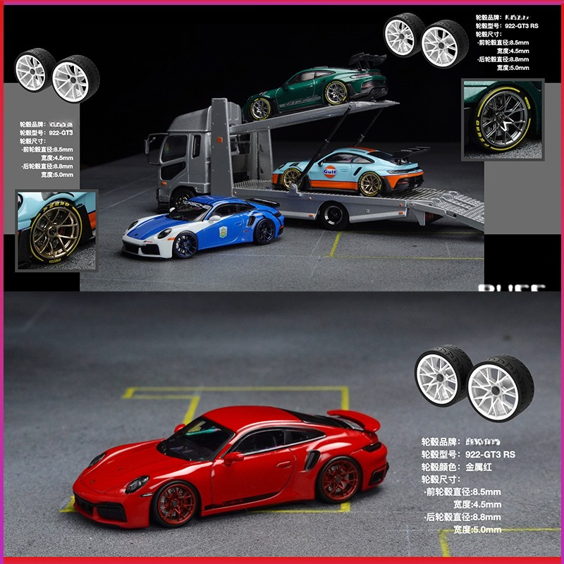 PuffStudio_1/64 스케일 휠 허브 8.5/8 - Car Accessories Toy 리뷰 및 가격