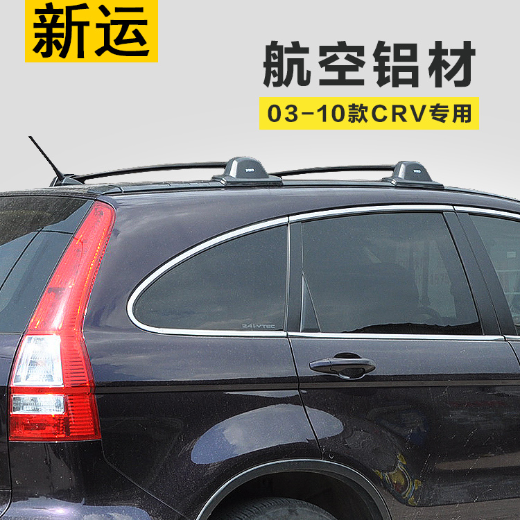 SHITURUI 블랙 사이드 레일 자동차 루프 랙 크로 - Car Roof Rack Cross Bar 리뷰 및 가격
