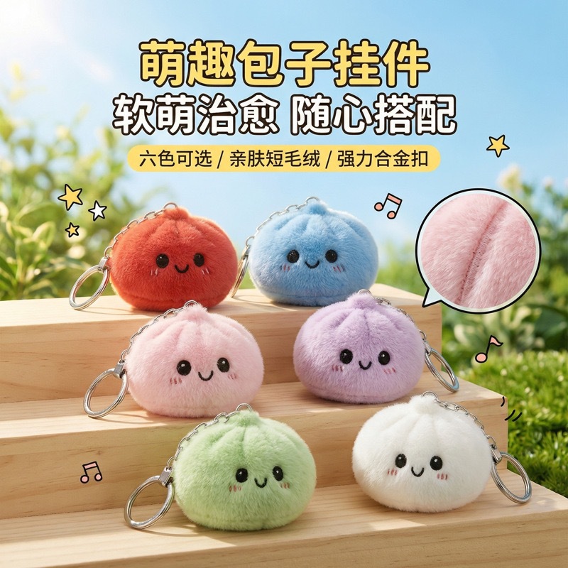 귀여운 스퀴시 플러시 번 스퀴즈 장난감 스트레스 해소  - Car Accessories Bunnings 리뷰 및 가격