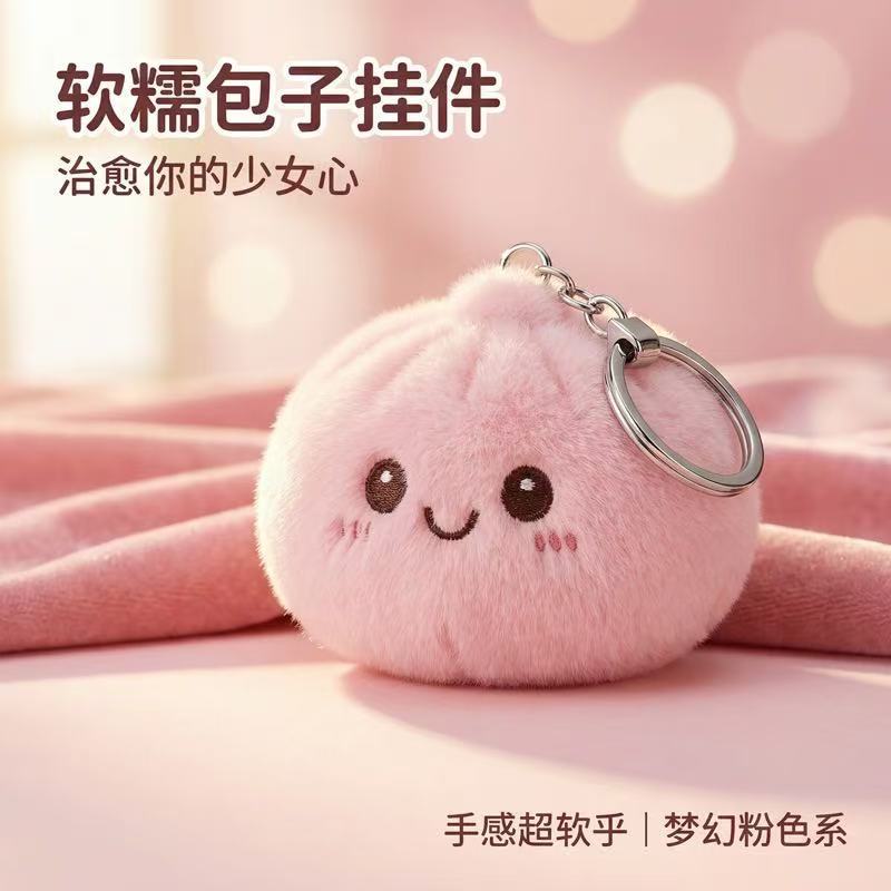 귀여운 스퀴시 플러시 번 스퀴즈 장난감 스트레스 해소  - Car Accessories Bunnings 리뷰 및 가격