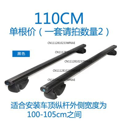 차량 루프랙 크로스바 루프랙 범용 루프 러기지 프레임 - Car Roof Rack Cross Bar 리뷰 및 가격